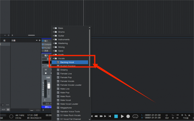 Studio One Pro 6 宿主音乐制作编曲软件完美安装破解版