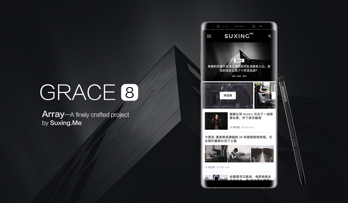 Grace8.2苏醒清爽主题｜轻量化、的全能WordPress博客主题