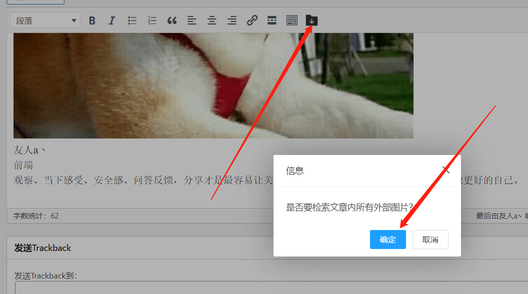 WP站长必装！Nicen-Localize-Image免费版封神，图片本地化一键搞定｜七赞云实测推荐